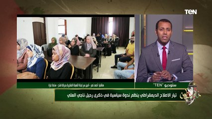 أمين سر لجنة التعبئة الفكرية بحركة فتح يتحدث عن ذكرى رحيل المناضل "ناجي العلي"