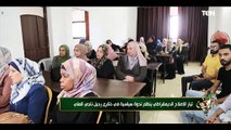 تيار الاصلاح الديمقراطي ينظم ندوة سياسية في ذكرى رحيل ناجي العلي