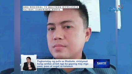 Pagkamatay ng pulis sa Masbate, sinisiyasat kung cardiac arrest nga ba gayong may mga pasa, paso at sugat sa katawan | Saksi