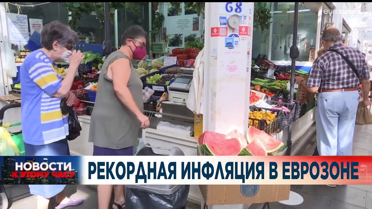 Новости дня | 29 июль — вечерний выпуск