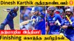 IND vs WI Dinesh Karthik 19 பந்துகளில் 41 ரன்கள் எடுத்து அசத்தல்  *Cricket