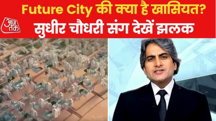 Watch: How future city of Neom being prepared in Saudi