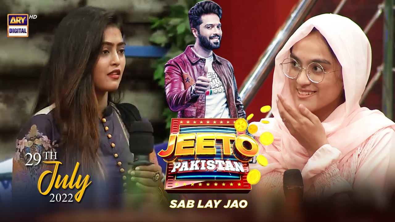 Jeeto Pakistan | Aadi Adeal Amjad | Fahad Musta...