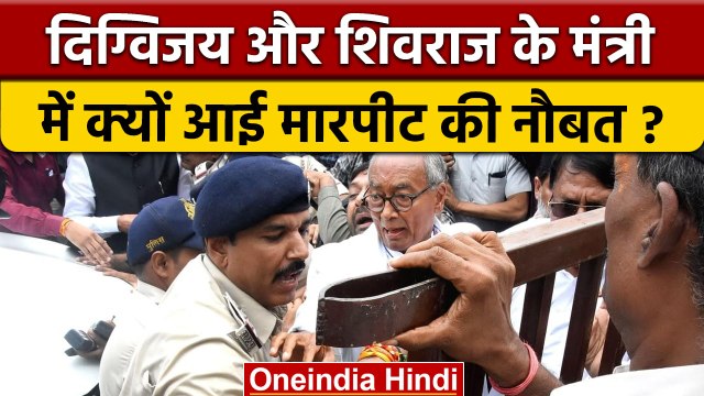 Bhopal Jila Panchayat Chunav में Digvijay Singh-Vishwas Sarang में भिडंत |वनइंडिया हिंदी | *Politics