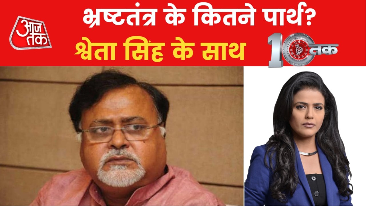 How Mamata Banerjee to tackle with SSC scam?