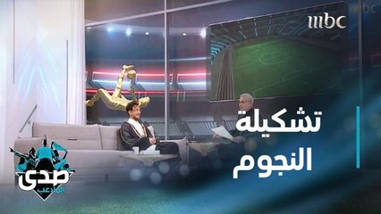 تشكيلة نجوم سعد لمجرد.. عمالقة الفن في جميع الخطوط.. ومفاجأة في مركز حراسة المرمى