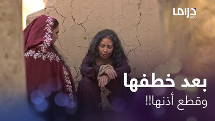 قمر تعترف لحنة بسر عداوتها وكرهها لها التي وصلت حد إعدامها !