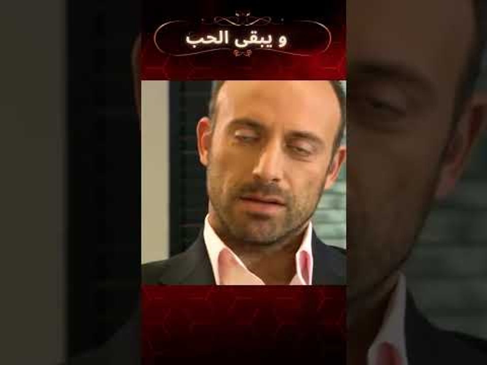 ليلة واحدة و150 ألف دولار ملكك  | مسلسل و يبقى...