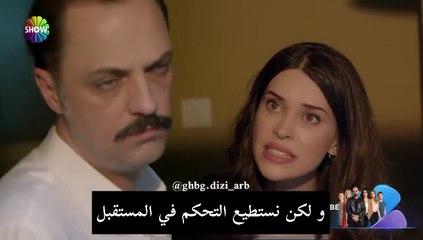 مسلسل لتأتي الحياة كما تعرف الحلقة 3 اعلان 1 الرسمي مترجم HD