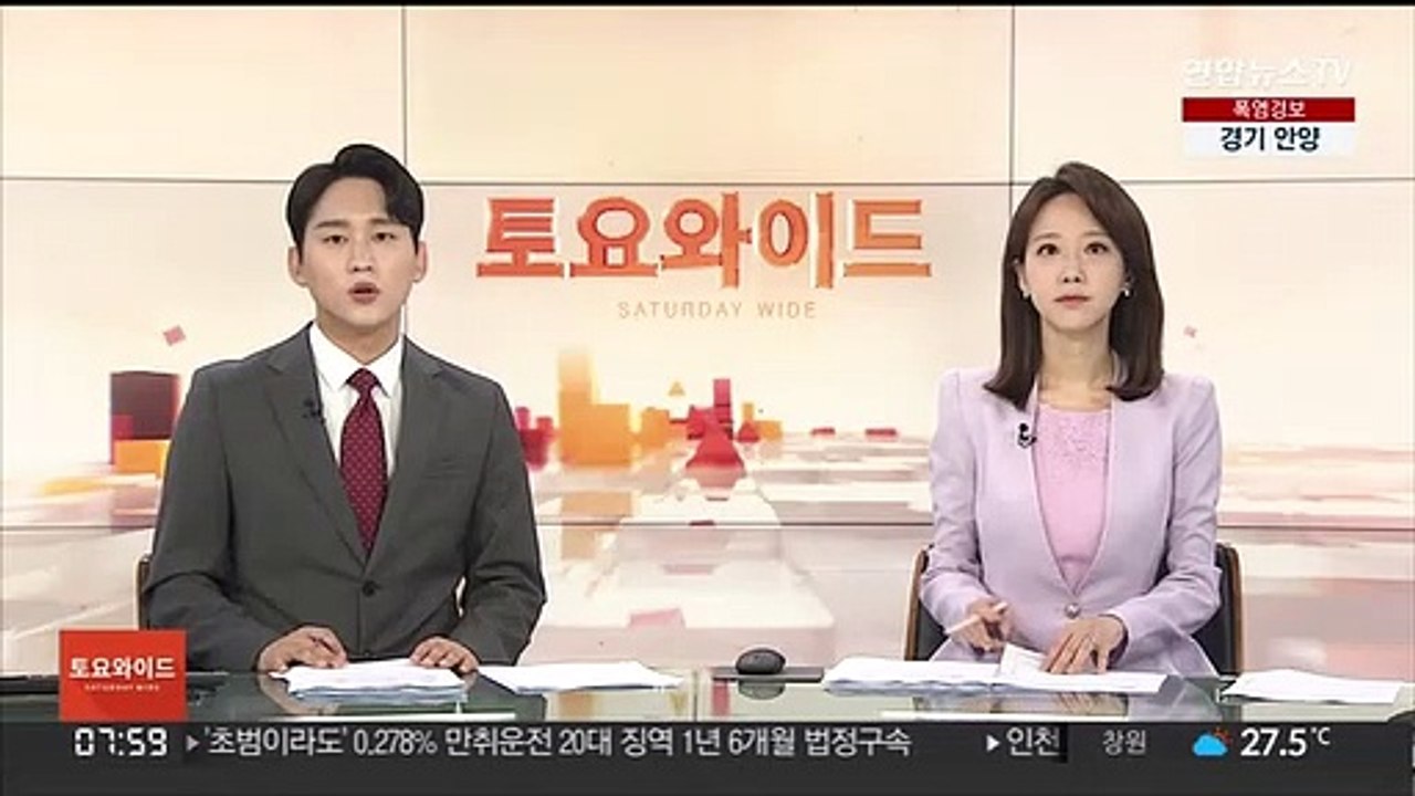 인천 자동차 개조 공장서 화재…13시간 만에 진화