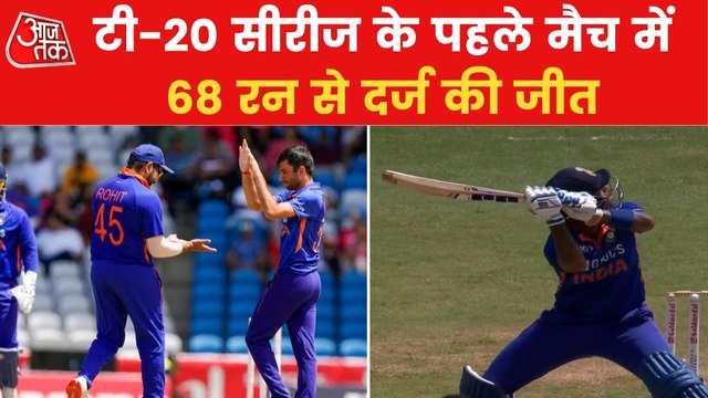 India hammer West Indies by 68 runs in the first T20I