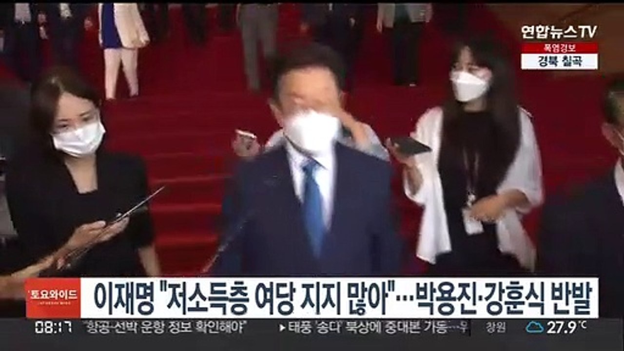 이재명 "저소득층 여당 지지 많아"…박용진·강훈식 반발