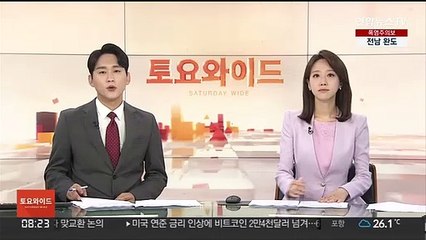 유럽·남미서 원숭이두창 사망자…"아프리카 밖 처음"