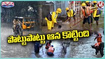 Heavy Rains Distrub Normal Life In Hyderabad City People | V6 Teenmaar