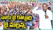 Mallareddy Slogans Raised By Govt School Students | Hyderabad | V6 Teenmaar