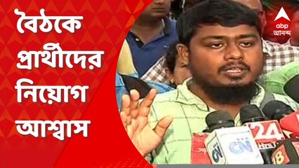 Morning Headlines: অভিষেকের সঙ্গে এসএসসি চাকরিপ্রার্থীদের দু'ঘণ্টার বৈঠক, বৈঠকের পর খুশি আন্দোলনকারীরা