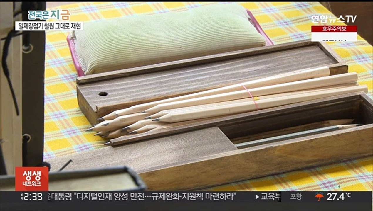 100년 전 시가지 모습 그대로…철원역사문화공원