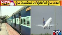 News Cafe | SWR To Run five Pairs Of MEMU Express Special Trains To Bengaluru Airport