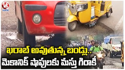 Rains Effect : Huge Demand For Mechanic Shops With Bike Repairs | Hyderabad | V6 News