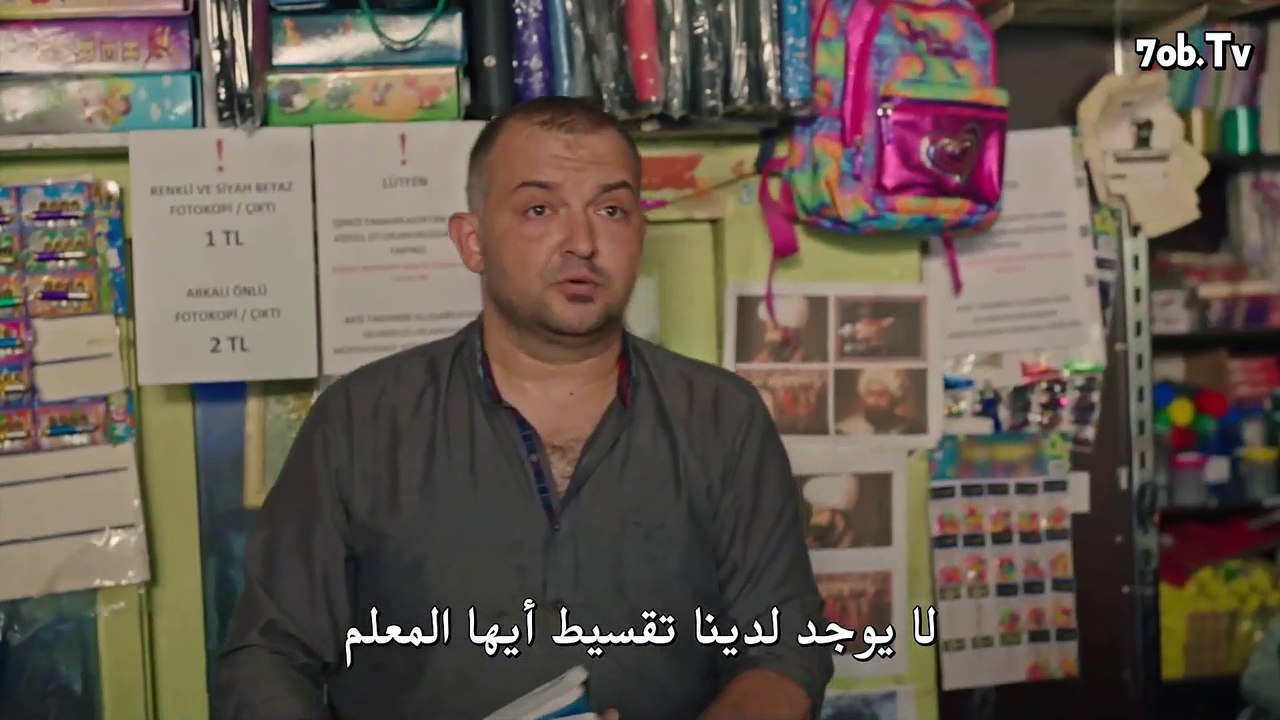 كالسن هياة بيلديغ كيبي - الحلقة 2