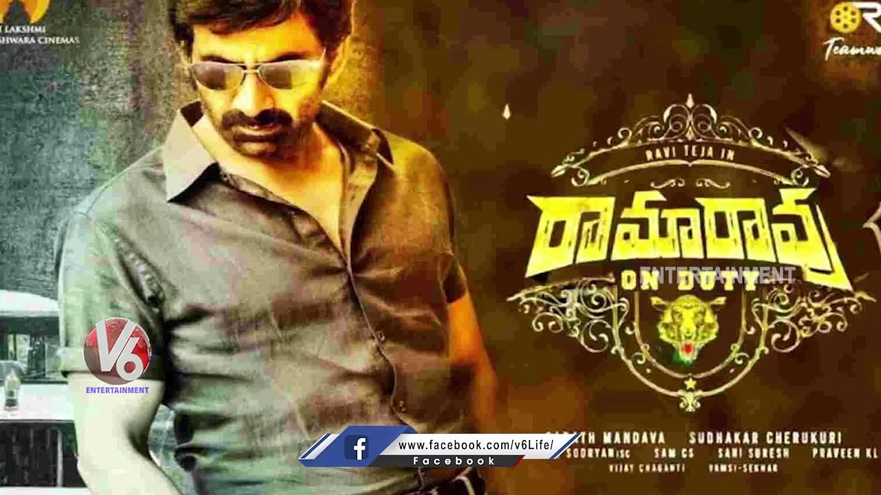 Ramarao On Duty Movie Review | Ravi Teja | Venu | Sarath Mandava | V6 Entertainment