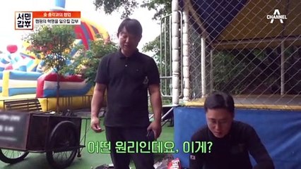 [선공개] 바비큐의 혁명! 갑부가 개발한 꽈배기 불판? 눈으로 확인하고, 입으로 즐긴다