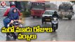 Weather Alert : Heavy Rains In Telangana For Next 2-3 Days | Telangana Rains | V6 News