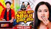 VIDEO | खाईल करs खीरा ए हमार हिरा | Sunny Pandey | Bhojpuri Top Song | Khail Kara Khira A Hamar Hira