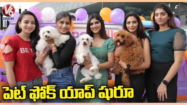 THub CEO Srinivas Rao Launches Pet Folk App For Dog Services | Hyderabad | V6 News