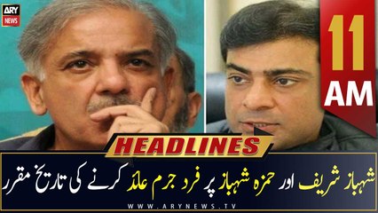 ARY News | Headlines | 11 AM | 30th July 2022