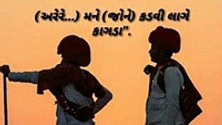 __ New Gujarati status Aditya Gadhvi __(360P)_1