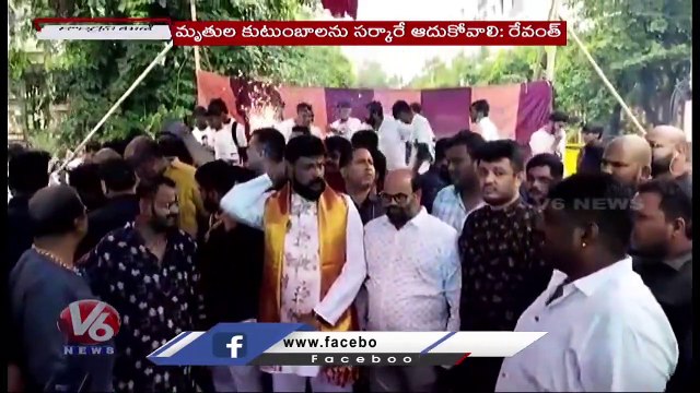 Congress Today : Revanth Reddy Demands For Floods Compensation | Mahesh Kumar Goud Slams TRS | V6