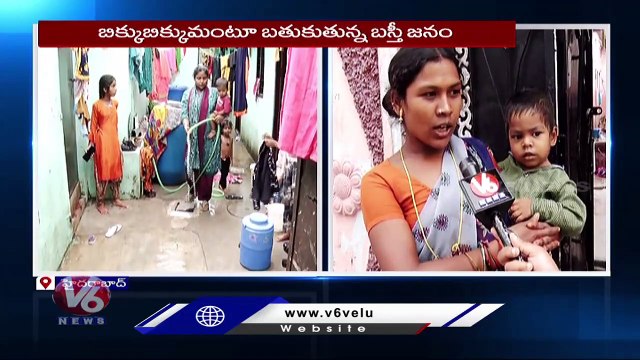 Musi Flood Effect : Musi River in Hyderabad Rises, Inundates Low Lying Areas | V6 News