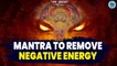 Powerful Rahu Beej Mantra | Mantra To Remove Negative Energy | Remove Negative Energy | राहु मंत्र