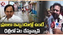 Union Minister Kishan Reddy Inspects Musi Flood Affected Areas | Hyderabad | V6 News