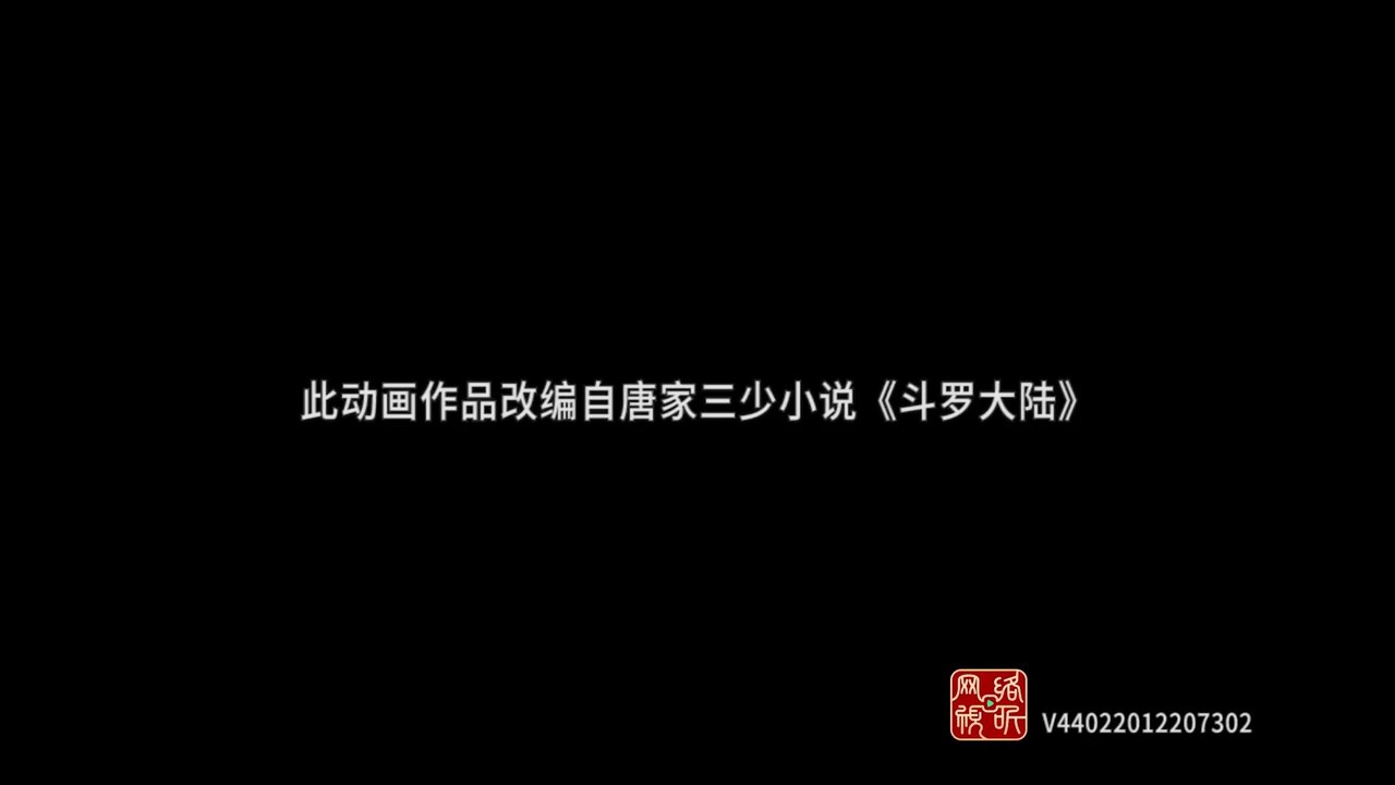 Soul Land [Dunia Roh] Episode 219 Douluo Dalu Subtitle Indonesia Sub Indo 1080