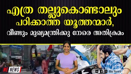 എന്തൊരു പരാക്രമമാണ് റോഡിൽ കാണിച്ചു കൂട്ടിയത്