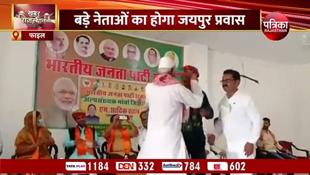 नवंबर से सड़क पर होगी राजस्थान भाजपा, सरकार को घेरने का बनाया प्लान