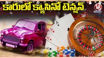 TRS Leaders Tension With Casino Affairs | Chikoti Praveen | V6