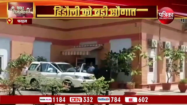 हिंडोली को मुख्यमंत्री देंगे 1512 करोड़ के विकास कार्यों की सौगात