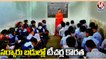 Telangana Government Schools Face Shortage Of Teachers | Hyderabad | V6 News