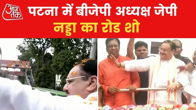 JP Nadda holds BJP's Road show in Patna