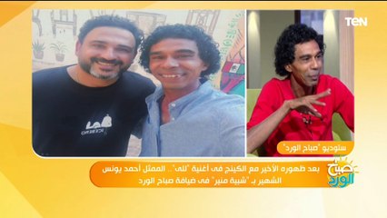 شبيه منير: أكرم حسني وقف التصوير عشان نعمل "تيك توك"