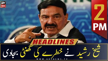 ARY News | Headlines | 2 PM | 30th July 2022