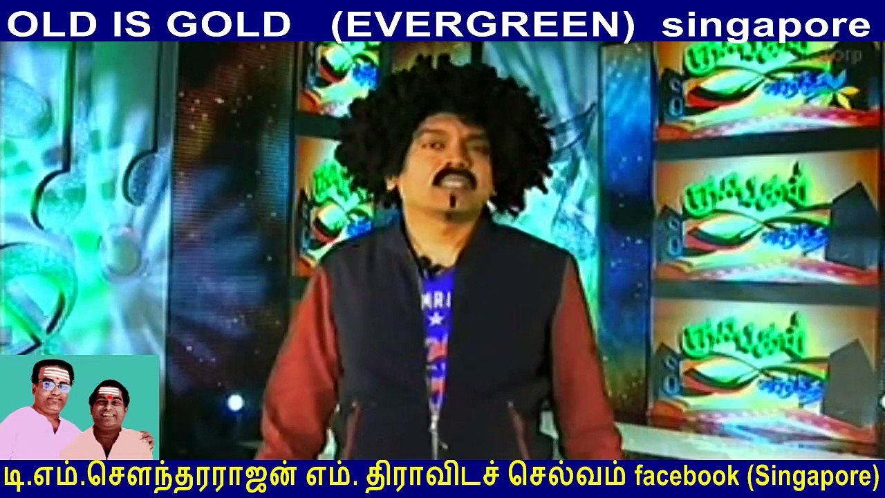 I Dedicate This Song To My Classmate அமரர் Thanapathy (nyabagam Varudhe) By Tms Fans Singapore Thiravida Selvan Vol 38