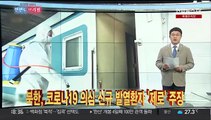 [한반도 브리핑] 김정은, 대남 '전멸' 위협…북한 
