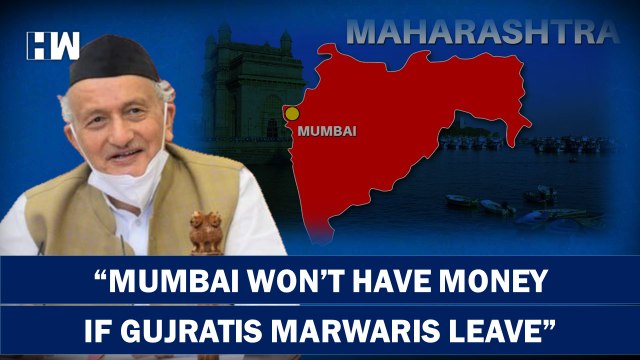 If Gujaratis, Marwaris Leave Mumbai... : Bhagat Singh Koshyari Faces Backlash Over Statement| BJP