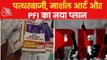 NIA investigation reveals conspiracy of PFI in India