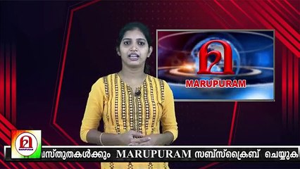 പിണറായിയുടെ പുതിയ നീക്കം , ഇത് തട്ടിപ്പ് തന്നെ