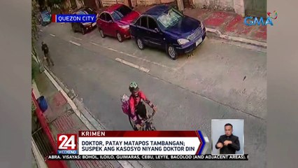 Doktor, patay matapos tambangan; suspek ang kasosyo niyang doktor din | 24 Oras Weekend